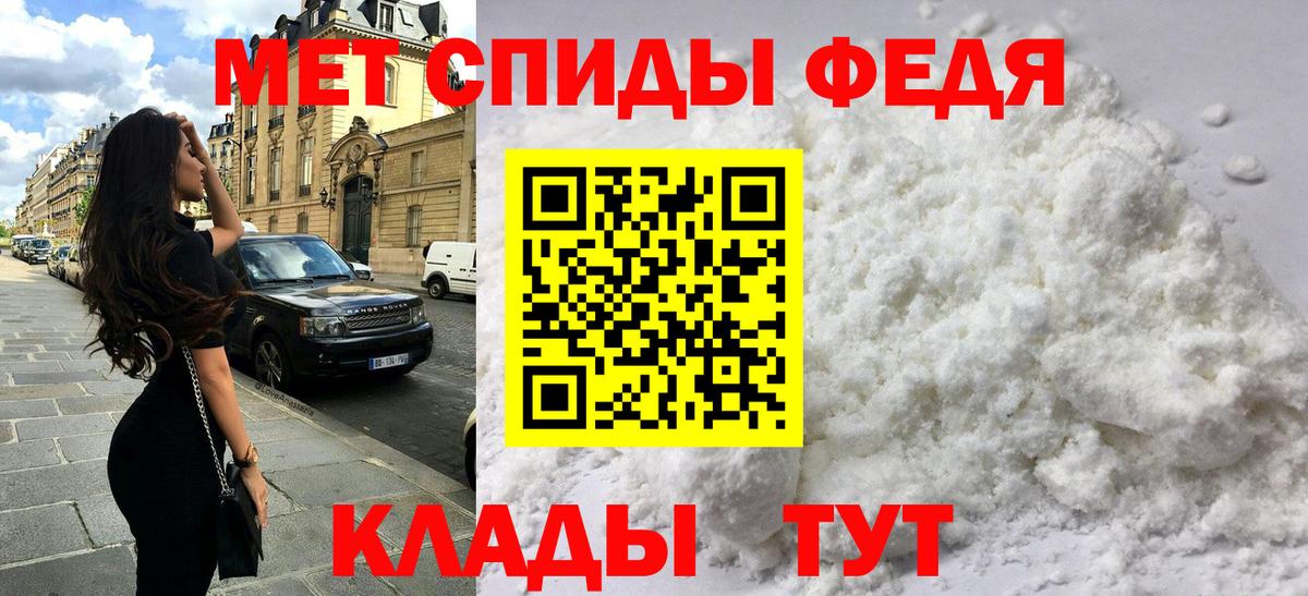 АМФ Premium Тара