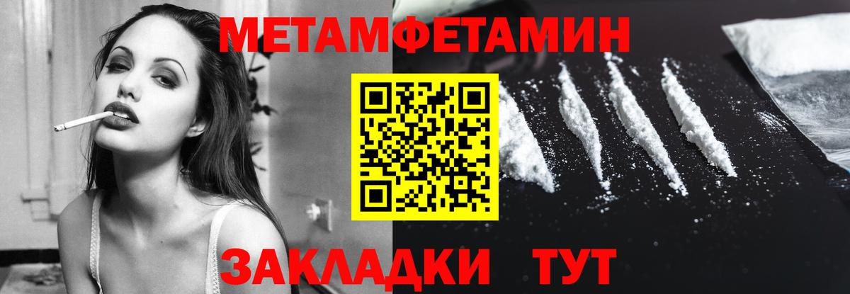 АМФЕТАМИН  Вход с VPN  Тара  Амфетамин VHQ 
