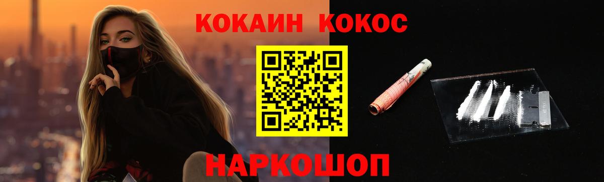 Тара  Кокаин Колумбийский  Вход с VPN 