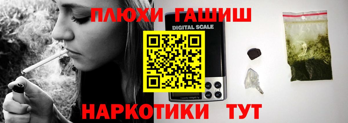 ГАШИШ 40% ТГК  Гашиш ice o lator  Тара  Вход с VPN 