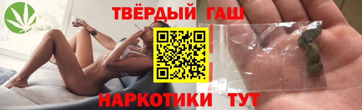 ГАШ Ice-O-Lator Тара