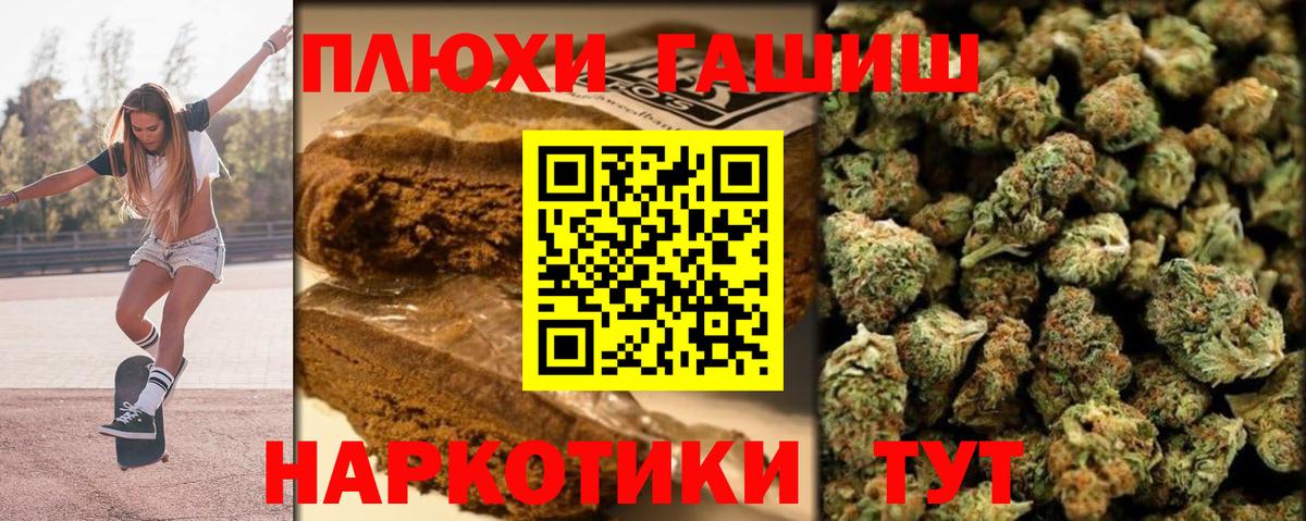 Гашиш  Cocaine  Где продают наркотики?  Тара  ГАШ  МЕФ   Вход с VPN  Марихуана 