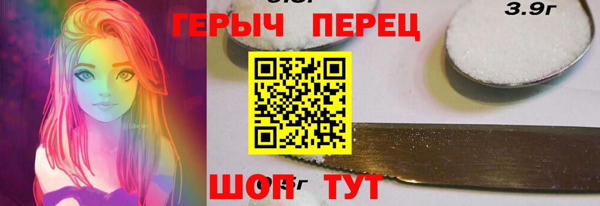 Героин  Героин Афган  Вход с VPN  Тара 