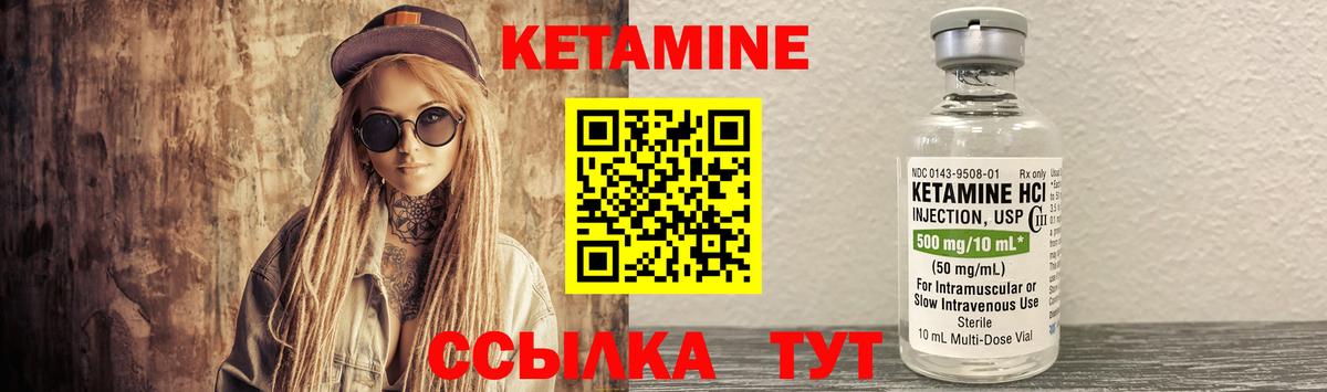 ОМГ ОМГ онион  КЕТАМИН ketamine  Вход с VPN  Тара 