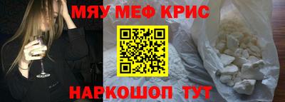 бошки Кунгур