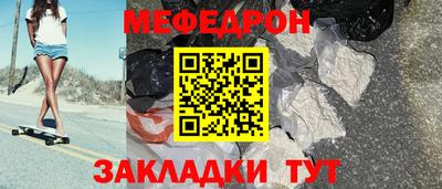 таблы Кумертау