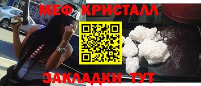 таблы Кумертау