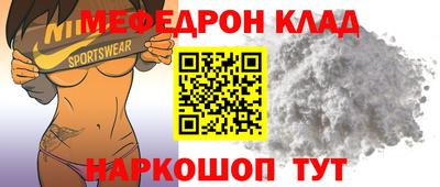 бошки Кунгур