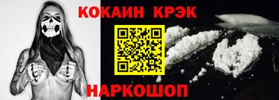 таблы Ливны