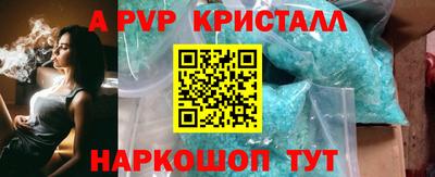 таблы Кумертау