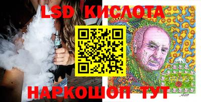 бошки Кунгур