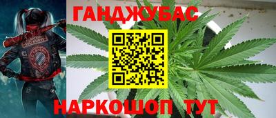 бутират Ликино-Дулёво