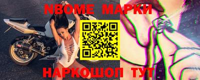бошки Кунгур