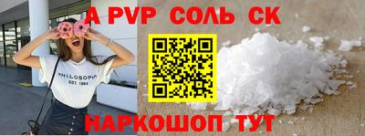 героин Лесосибирск