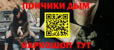 бошки Кунгур