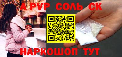 бошки Кунгур