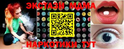 таблы Кумертау