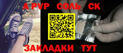 прущая мука Кулебаки