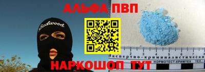 таблы Кумертау