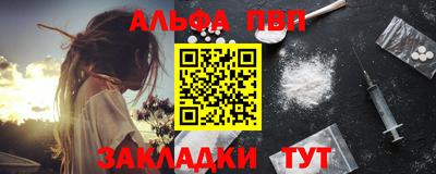 таблы Кумертау
