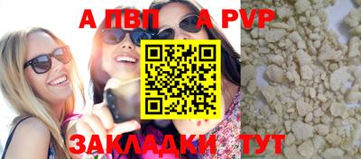 бошки Кунгур