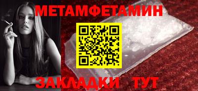 бошки Кунгур