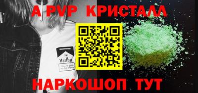 таблы Кумертау