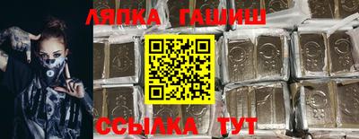 бошки Кунгур