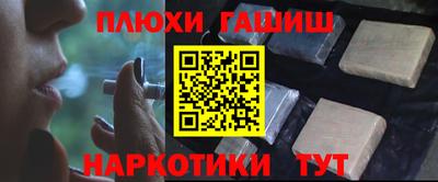 героин Лесосибирск