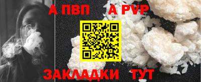бошки Кунгур