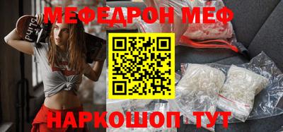таблы Кумертау