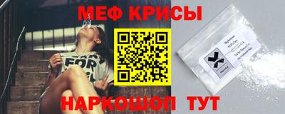 таблы Кумертау