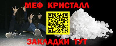 бошки Кунгур