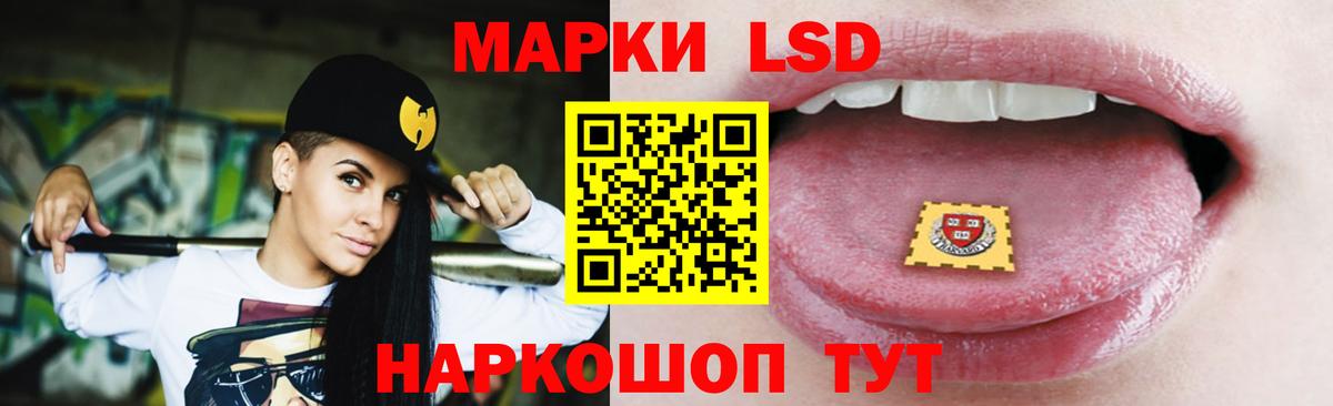 LSD-25 экстази кислота Тара
