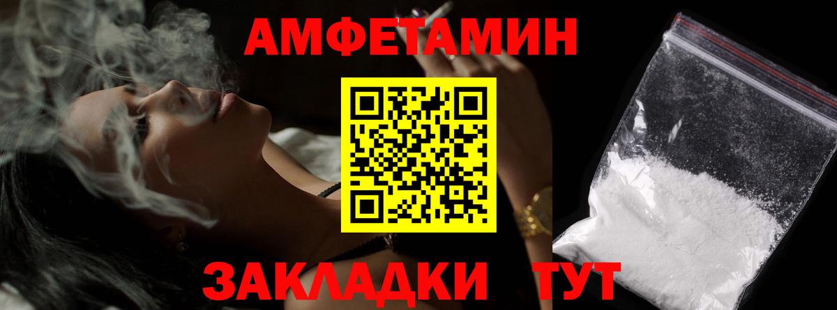 Тара  Метамфетамин Methamphetamine  Вход с VPN 