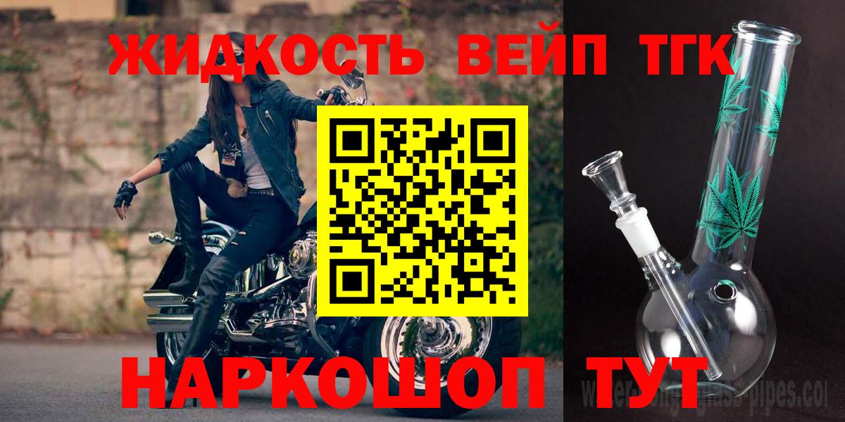 ТГК Wax  Вход с VPN  Тара 